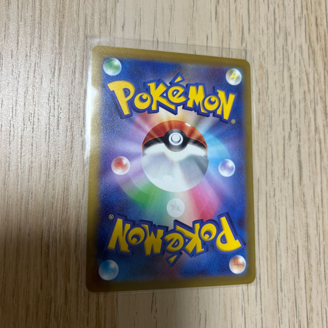 Regigigas (R spec) 123/172