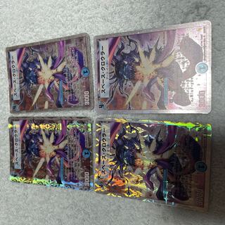 26 of Duel Masters Space Crawlers