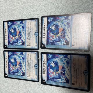 デュエル・マスターズ　コスモ・ポリタン　の27