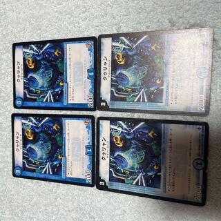 28 of Duel Masters Culyan