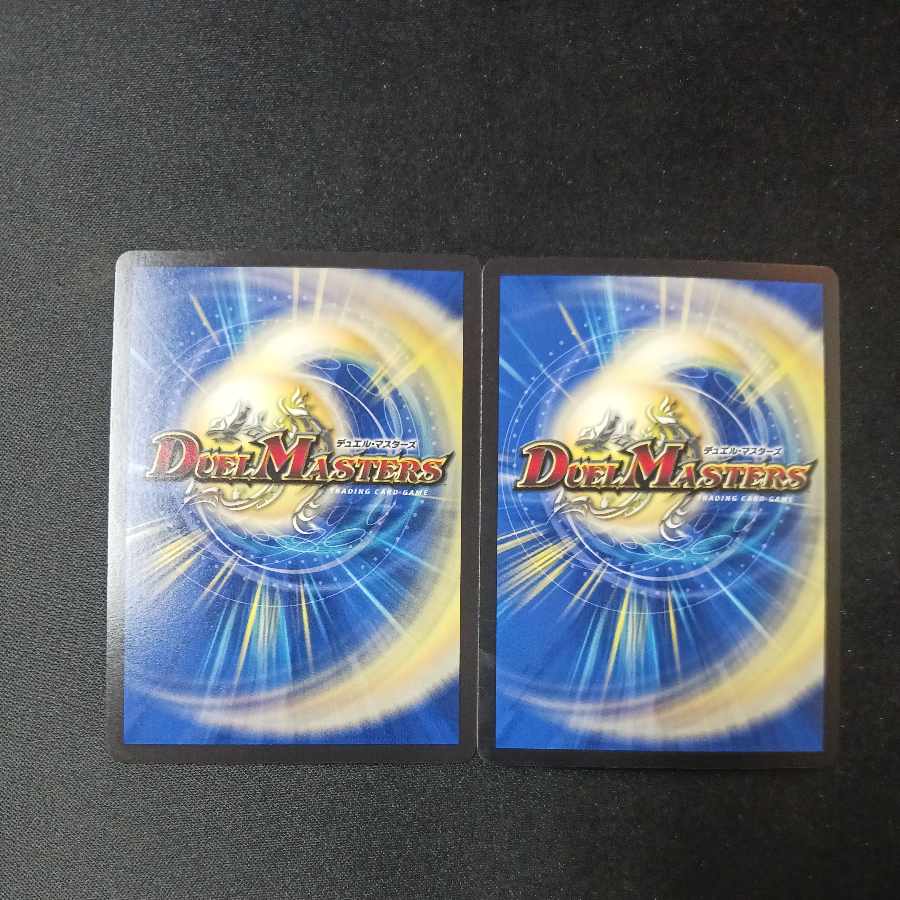 Hole-in-One Hercules (Adrenaline Ver.) SR S8/S8