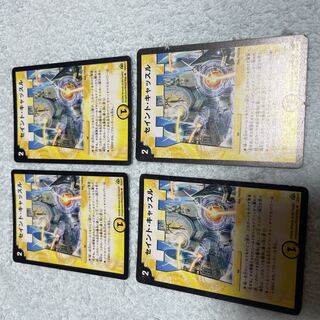 32 of Duel Masters Saint Castle