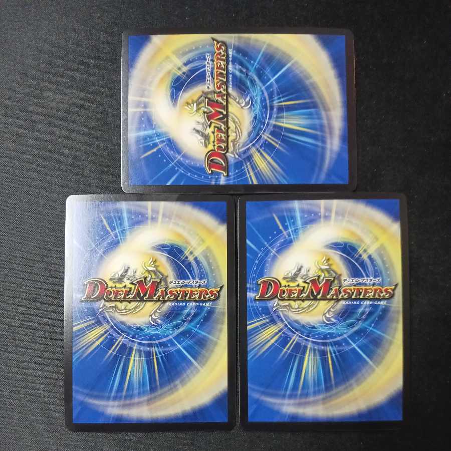 Dis Cotton & Dis Kerasus