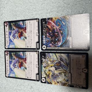 39 of Duel Masters Jobart Luno