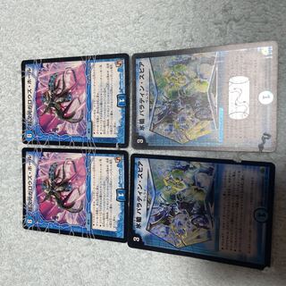 43 of Duel Masters Gallows Hall