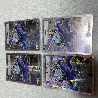 45 of Duel Masters Culyan