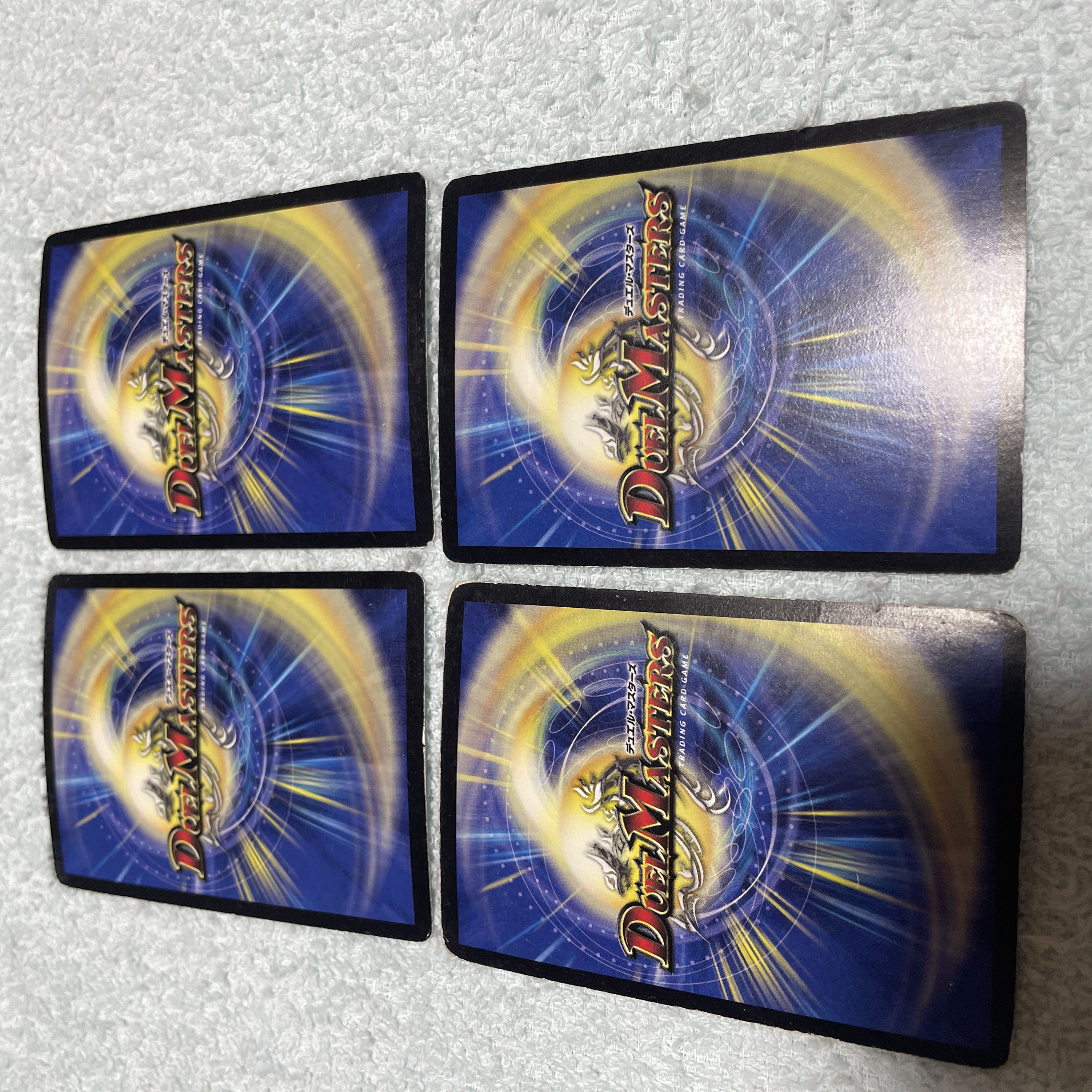 45 of Duel Masters Culyan