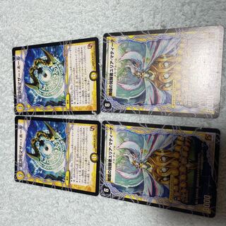 46 of Duel Masters Mother Hall