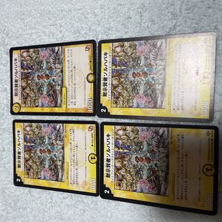 49 of Duel Masters Sol Habaki