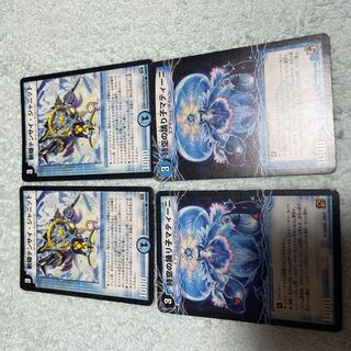 50 of Duel Masters Tensai Janit