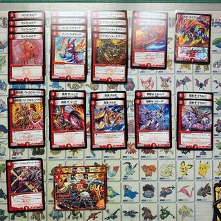 火文明ベリーレア以下