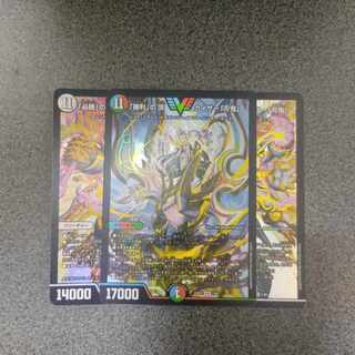 1 piece of "Victory" Summit Kaiser Blade Demon 2 pieces of "Winning" Summit Kaiser Blade Demon