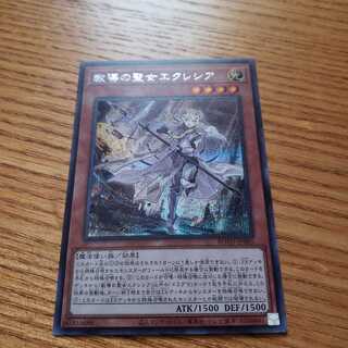 教導の聖女エクレシア　シークレット