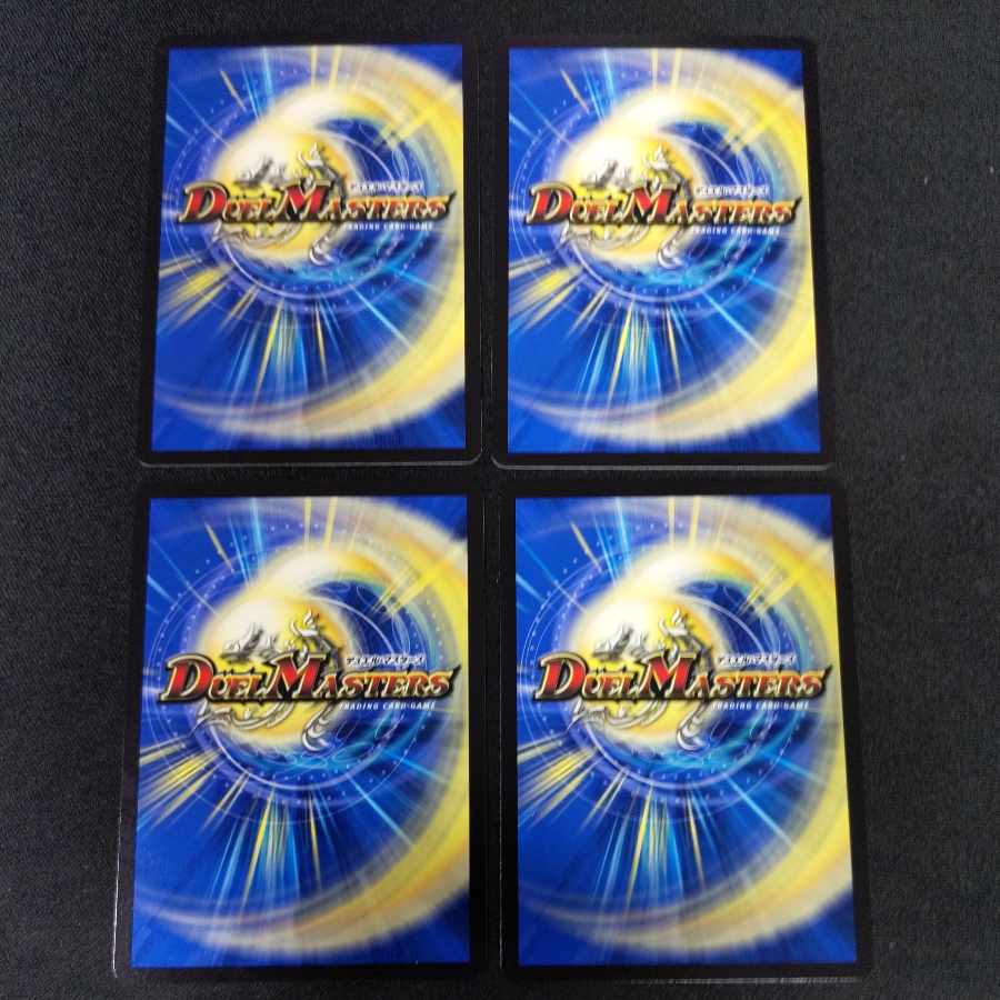 カチコミ入道 ＜バトライ.鬼> C-foil 12/15 1枚