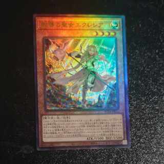 Dogmatika Ecclesia, the Virtuous Ultimate Rare JP021 [Korindo