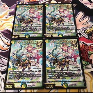 dis cotton & dis kerasus