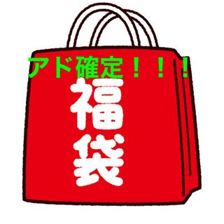 Ad fixed Yu-Gi-Oh grab bag