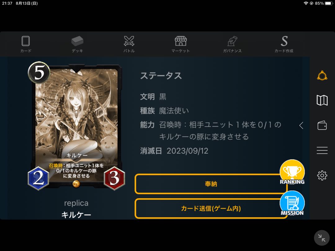 Kilkee Replica Please check the expiration date.