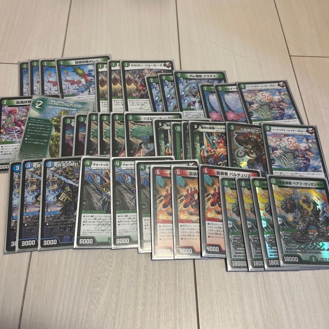 Retired] Green Single Bear Gown with Sleeves