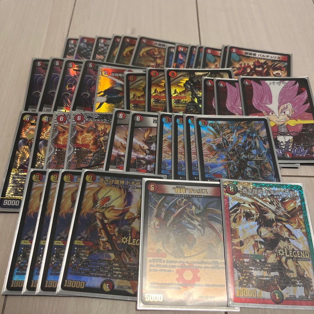 Retired] red and black flash with sleeve