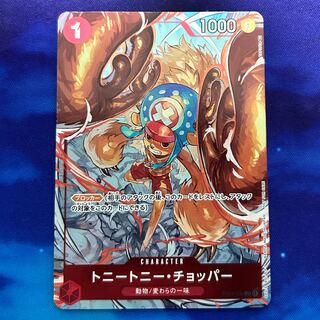 トニートニー・チョッパー　フラッグシップ　プロモ