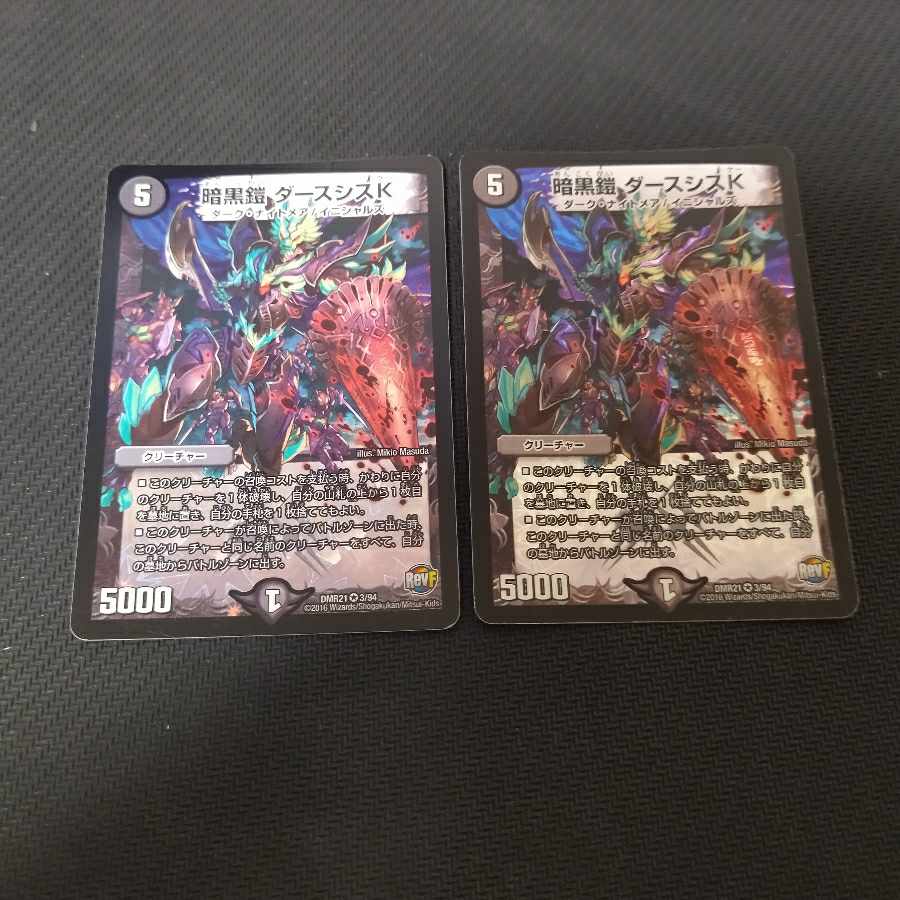 Darkness Armor Darth Sis k 2 pieces