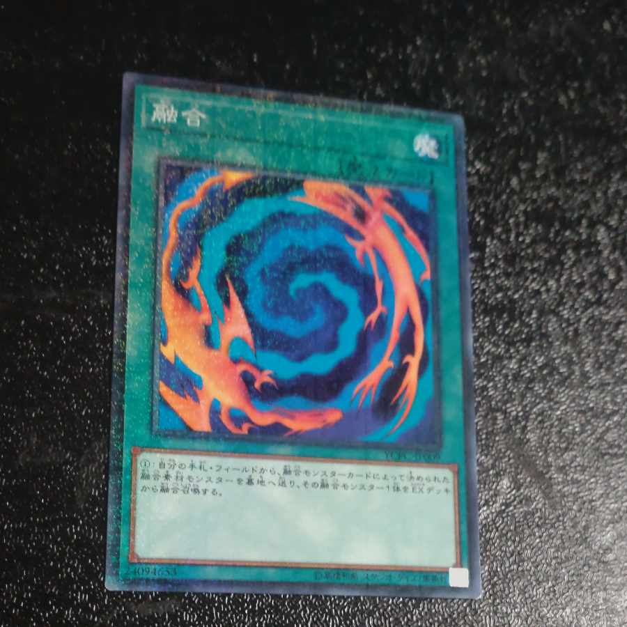 Polymerization Millennium JP009 [Korindo