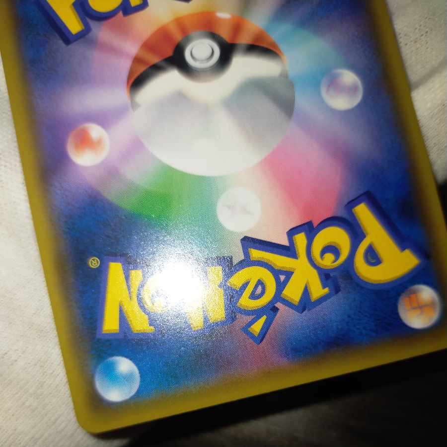 Pokemon Cards Cynthia & Caitlinsr