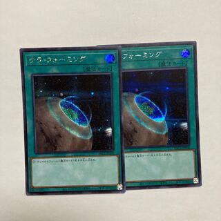 Terraforming Secret Rare JP036