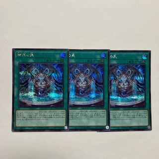 Fountain of Divine Monument Secret Rare JP027