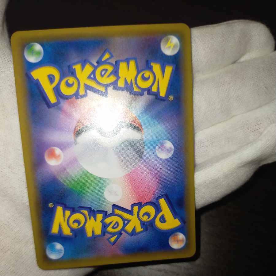 Pokémon card Pikachu&Zekrom gx sa