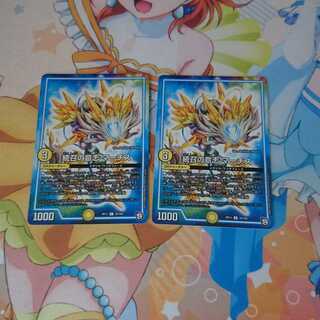 続召の意志 マーチス