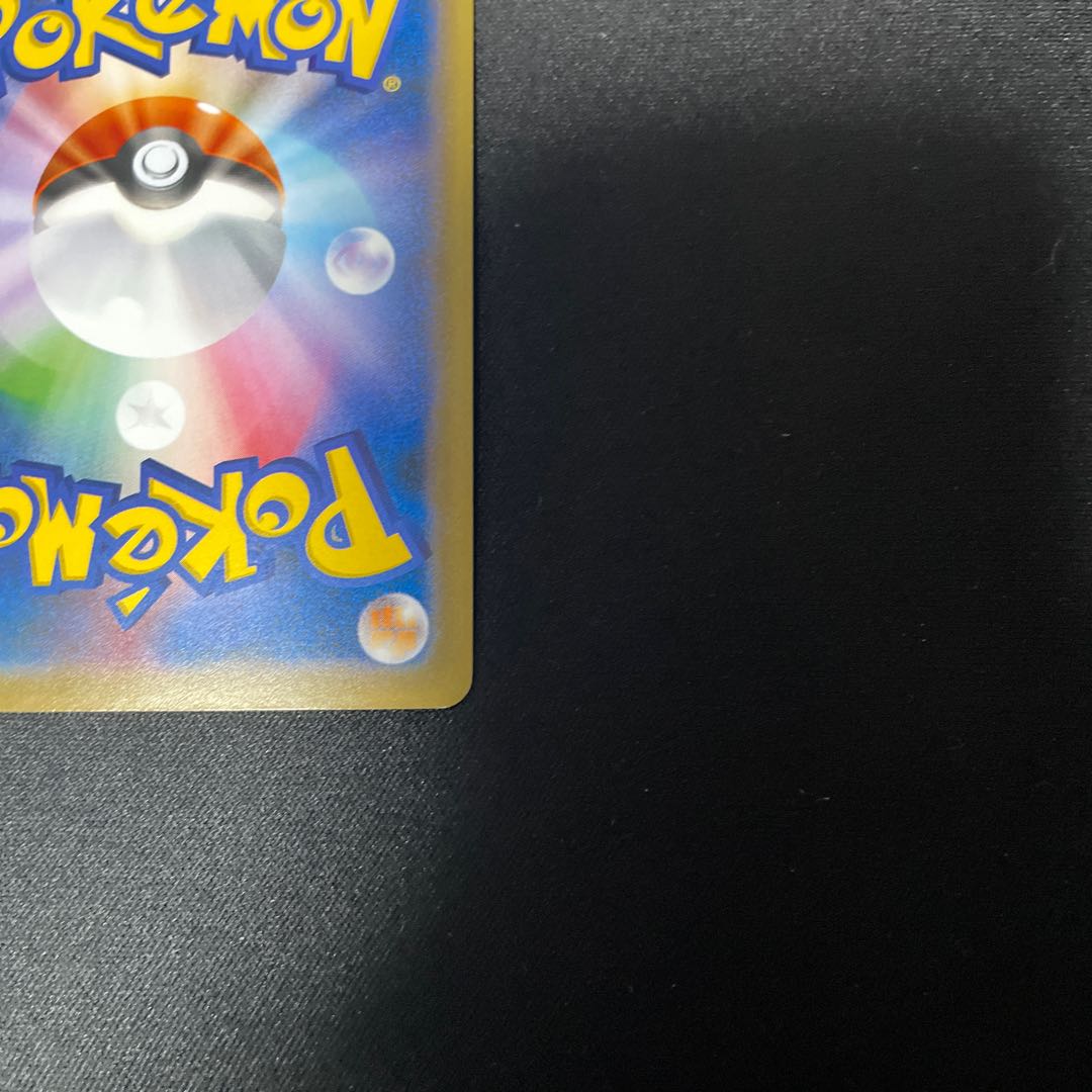 BlastoiseEX SR 092/087 1枚