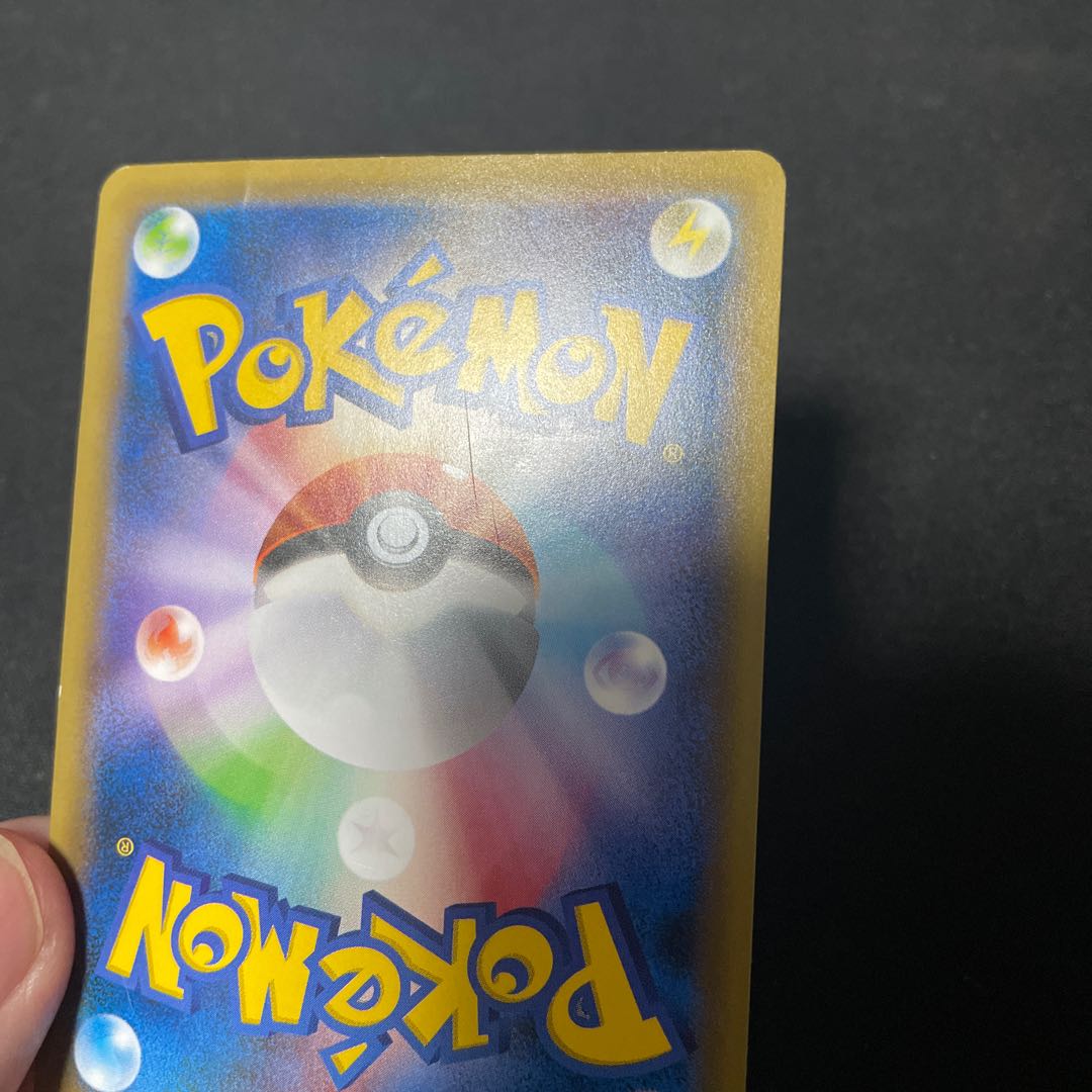 BlastoiseEX SR 092/087 1枚