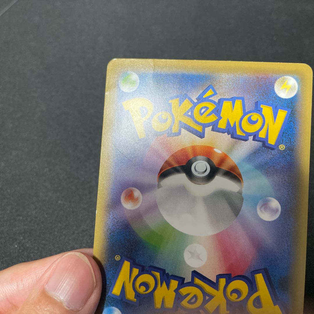 BlastoiseEX SR 092/087 1枚