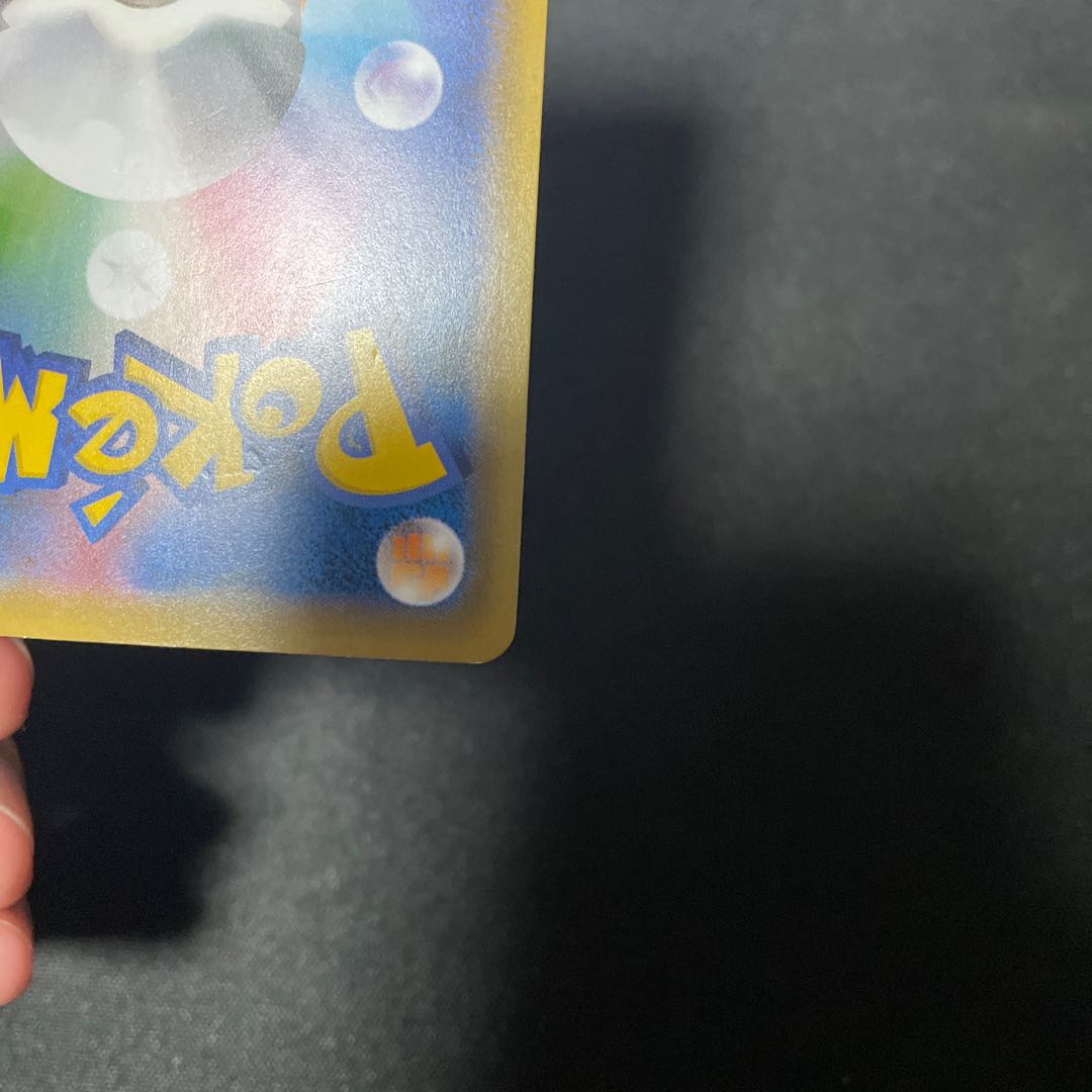 BlastoiseEX SR 092/087 1枚