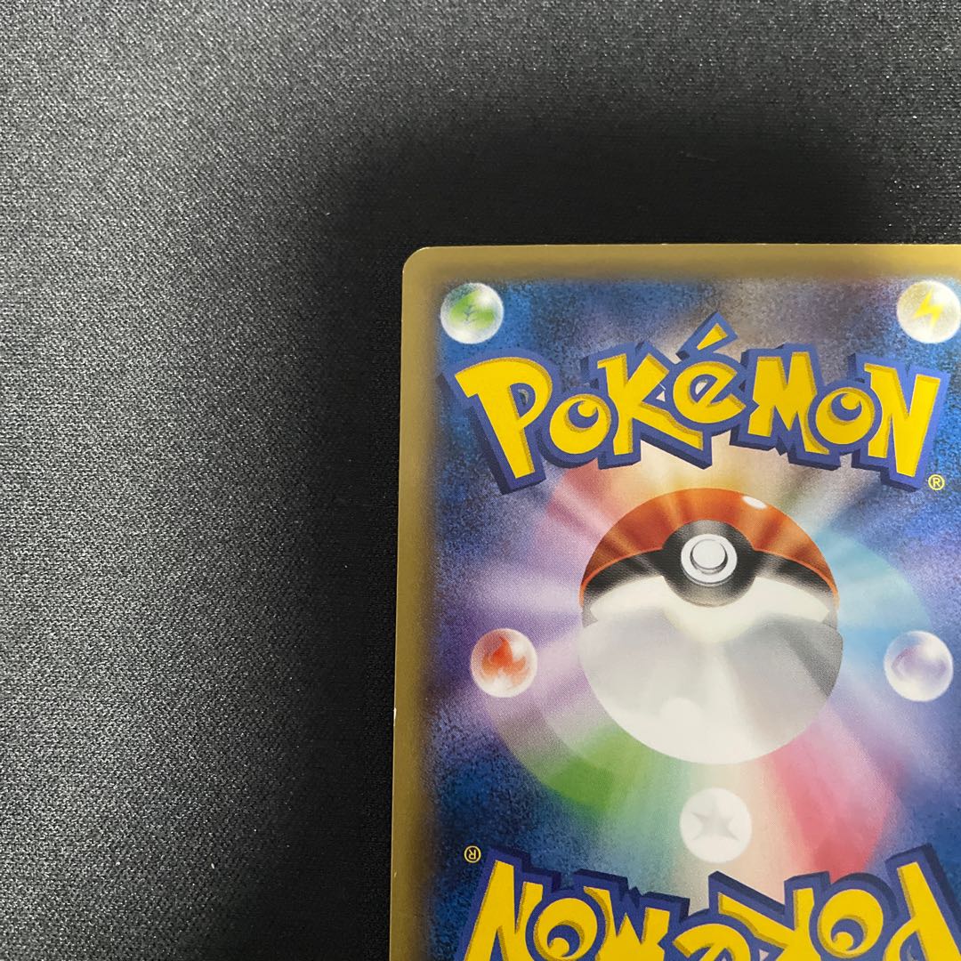 BlastoiseEX SR 092/087 1枚