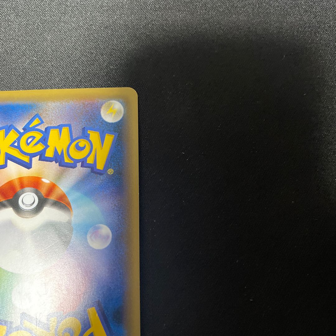 BlastoiseEX SR 092/087 1枚