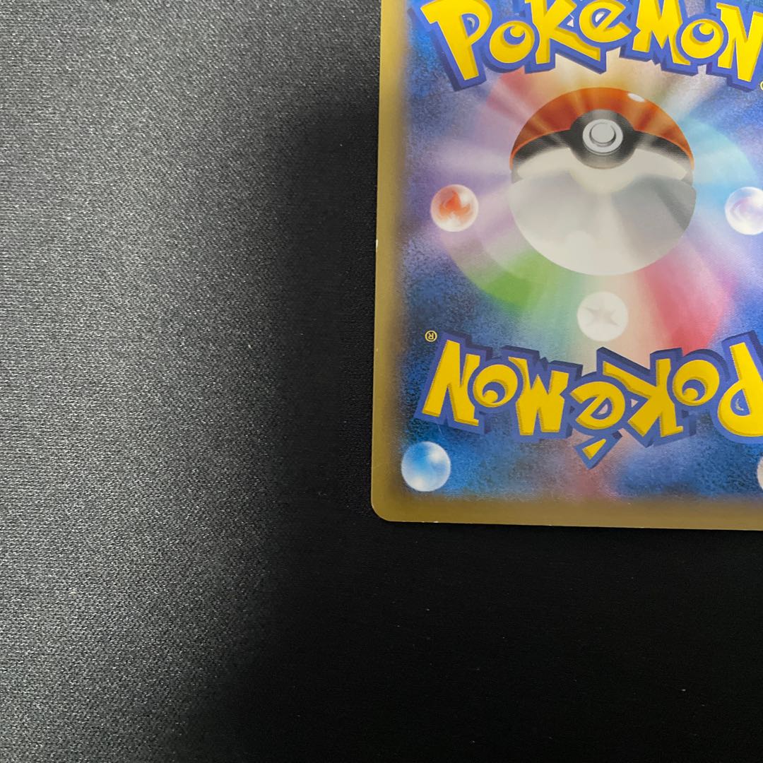 BlastoiseEX SR 092/087 1枚