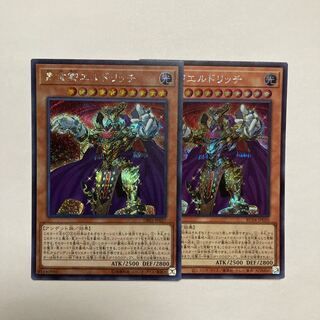 Eldlich the Golden Lord Secret Rare JP020