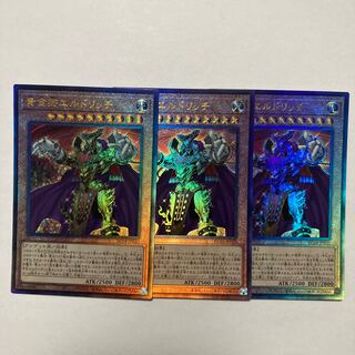 Eldlich the Golden Lord Ultimate Rare JP020