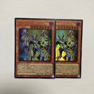 Glory of Horus - Imseti Ultra Rare