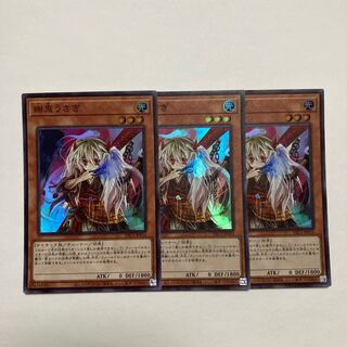 Ghost Ogre & Snow Rabbit Super Rare JP014