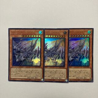 ブルーアイズ・ジェット・ドラゴン ウルトラレア JP004