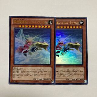 除雪機関車ハッスル・ラッセル ウルトラレア JP001