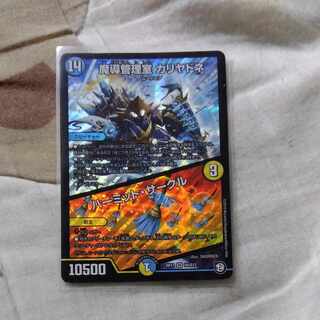 Hermit Circle SR S4/S12