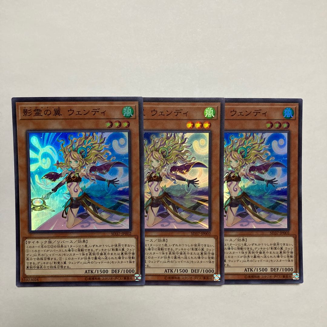 Reeshaddoll Wendi Super Rare JP002