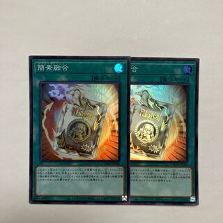 Ready Fusion Super Rare JP066