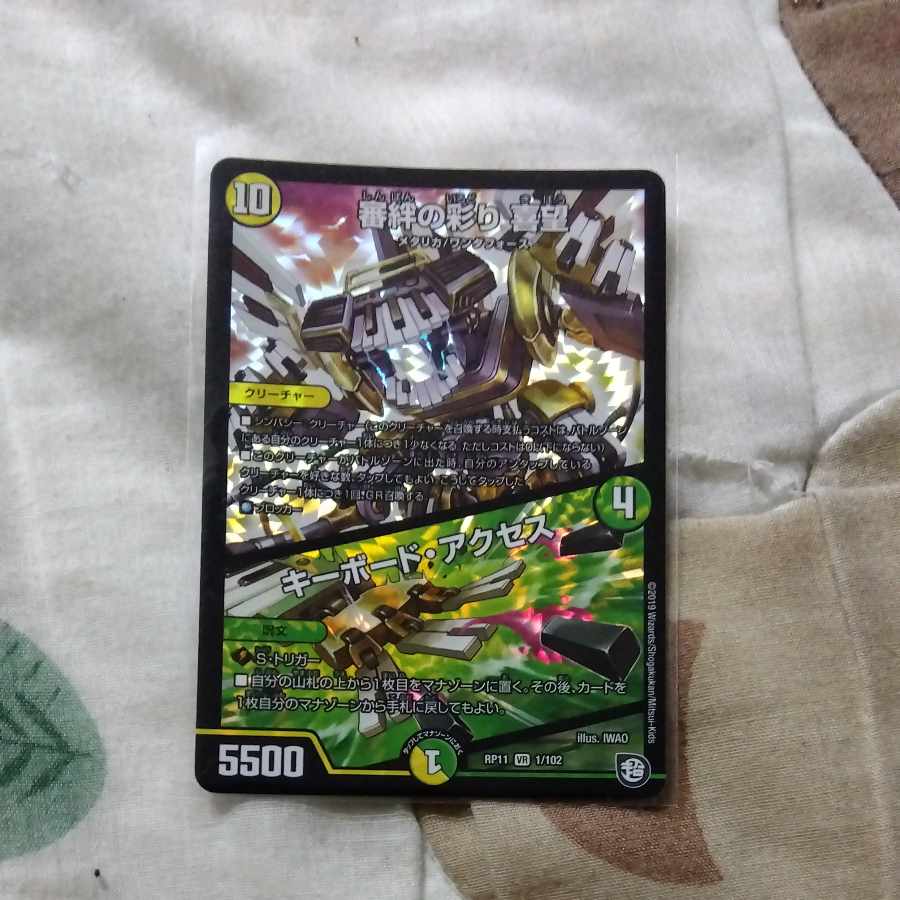 Kinkizuna no Saiyori Kimochi|Keyboard Access VR 1/102