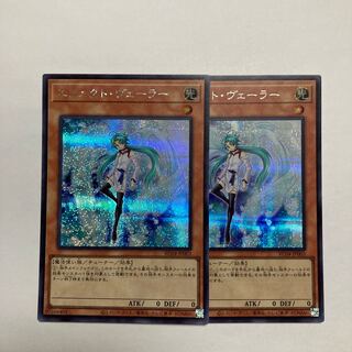 Effect Veiler Secret Rare JP003